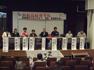 テント集会