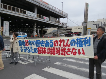 1tsukijiIMG_2755