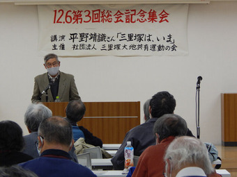 配信:平野講演
