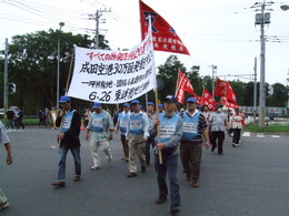 narita626