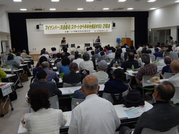 配信用:マイナンバー