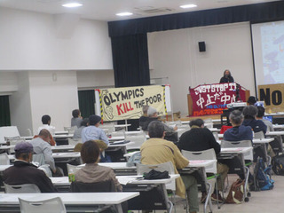 配信:反オリンピック集会