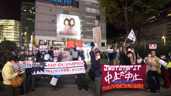 配信:3.26新宿反五輪デモ