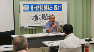 配信:寺本講座