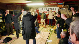 配信:旗開き