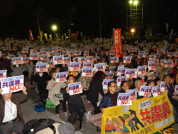 6日比谷