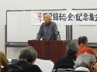 配信:加瀬勉