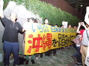 101防衛省