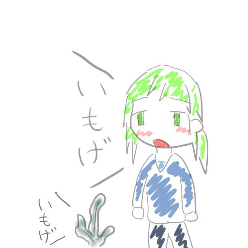 虹裏定点観測06 05 06 虹裏定点観測ブログ 虹裏定点観測06 05 06 虹裏定点観測ブログ