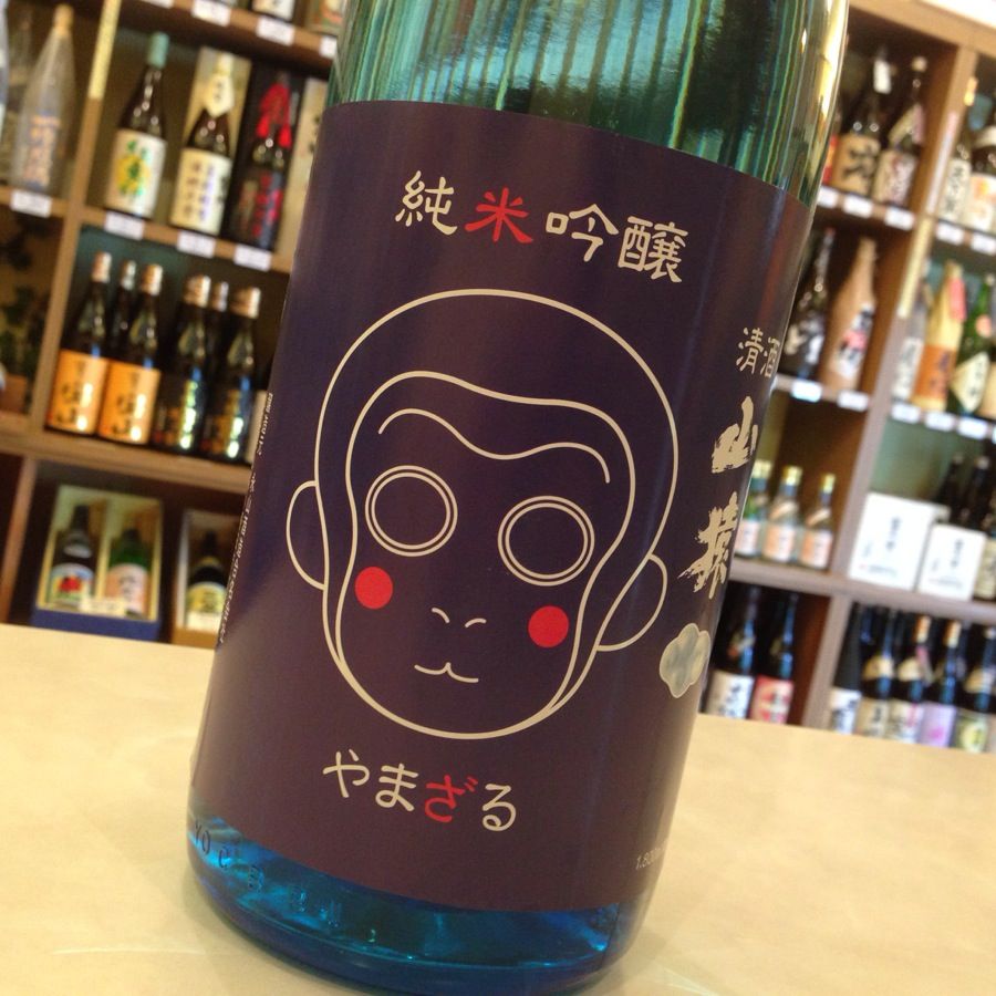 酒商にじ屋 銘酒ブログ
山猿 純米吟醸 1800ml 【酒商にじ屋】
コメント