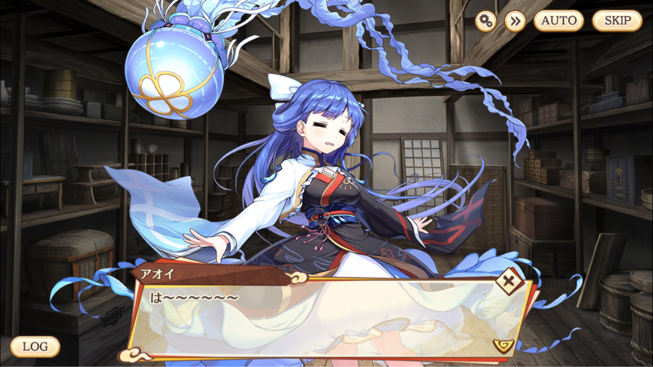 あやかし ランブル 寝室