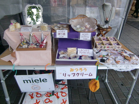 1114miele 全体