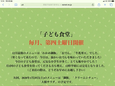 566A69D7-A5AB-4908-8562-F800DBAF6341