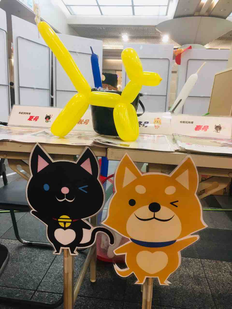 ペットの仮装写真コンテストの募集も9月1日より開始 二条駅かいわい土曜マルシェのblog