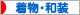 ブログ村タグ