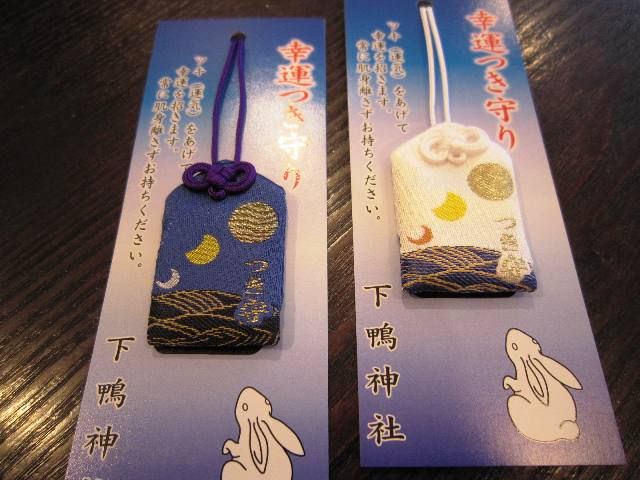 下鴨神社の名月管絃祭 管弦祭編 きもの二条 今日の風太 下鴨神社の名月管絃祭 管弦祭編 きもの二条 今日の風太
