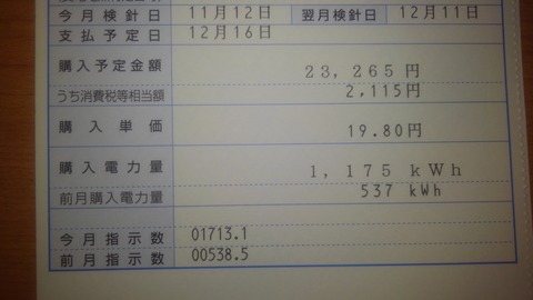 KIMG1430