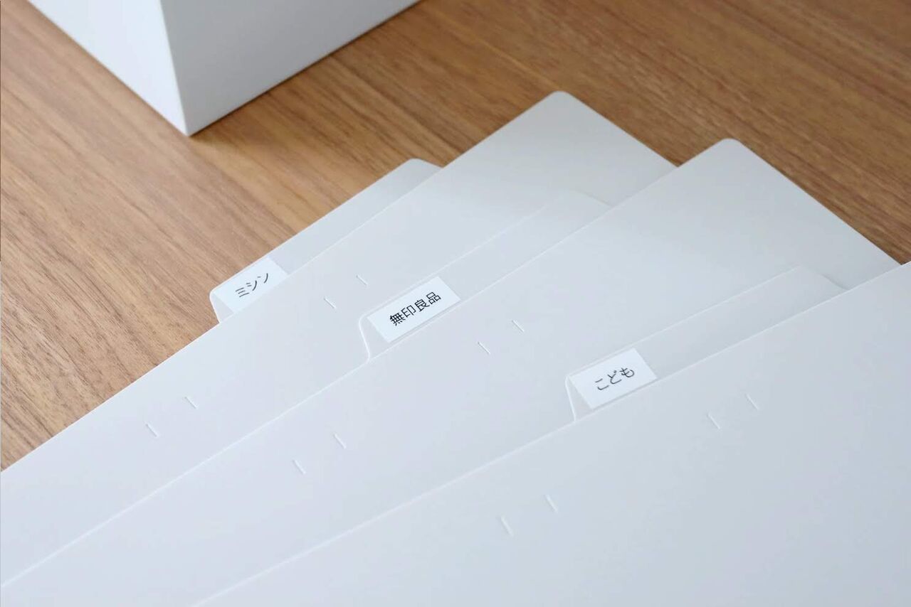 無印良品 面倒な書類整理はコレにおまかせ 新年度が始まる前に必ずしたいこと3つ スッキリクラスコト Powered By ライブドアブログ 無印良品 面倒な書類整理はコレにおまかせ 新年度が始まる前に必ずしたいこと3つ スッキリクラスコト Powered By ライブドアブログ