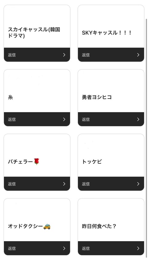 opop