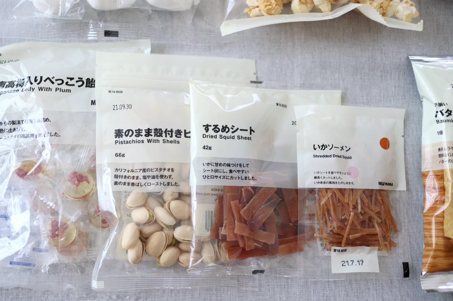 無印良品 で買った美味しいもの リピート買いした技あり文房具 スッキリクラスコト Powered By ライブドアブログ 無印良品 で買った美味しいもの リピート買いした技あり文房具 スッキリクラスコト Powered By ライブドアブログ