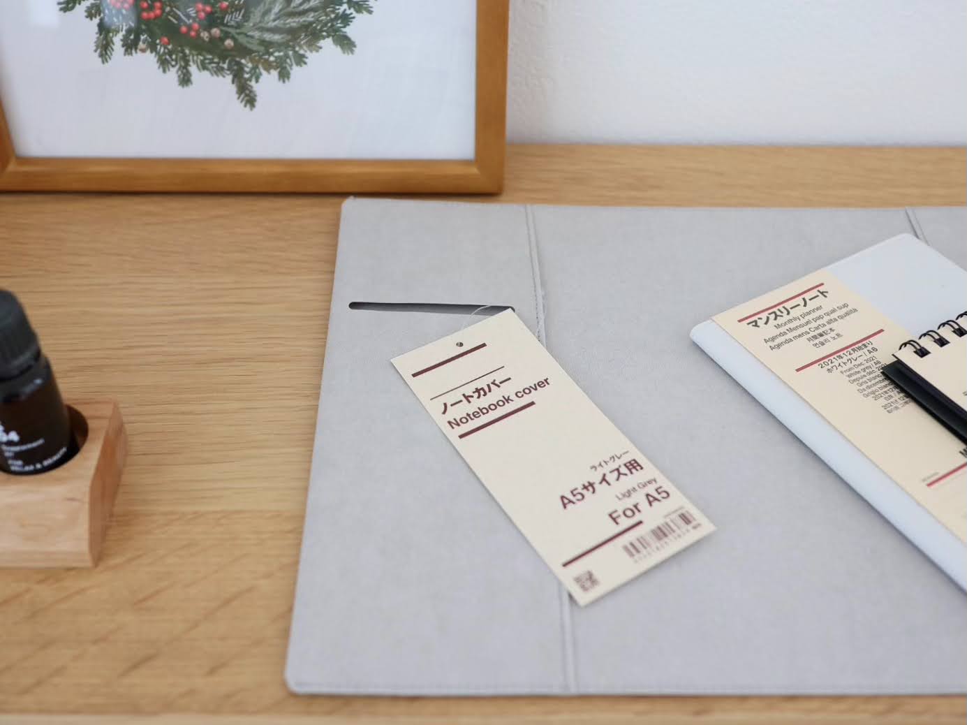 まさに求めていたもの 無印良品 のワンアイテムで読書時間が快適に スッキリクラスコト Powered By ライブドアブログ