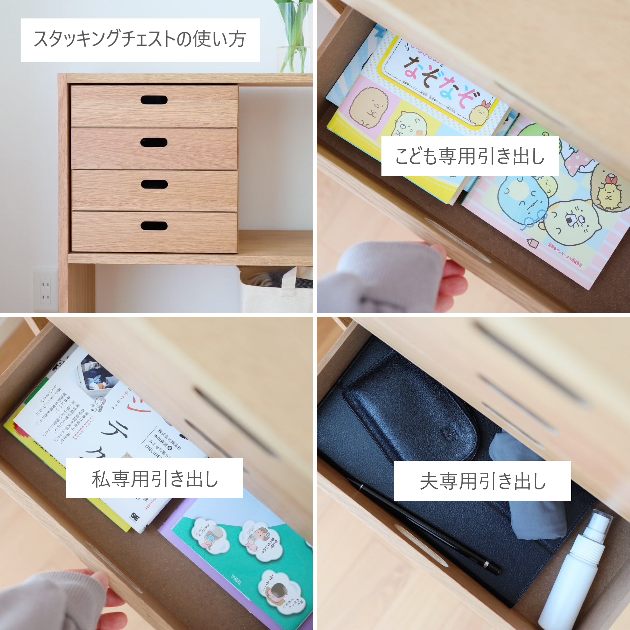 取りに来て頂ける方限定！無印良品のスタッキングチェスト4段のご紹介