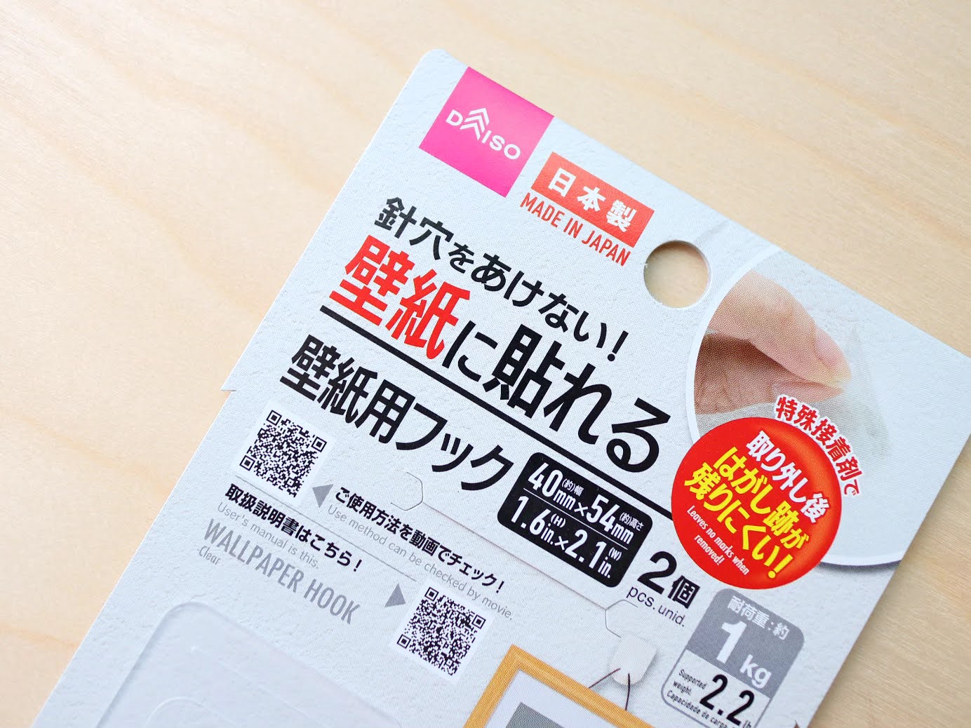 100均 玄関を綺麗に保つコツ プチストレスが改善 スッキリクラスコト Powered By ライブドアブログ