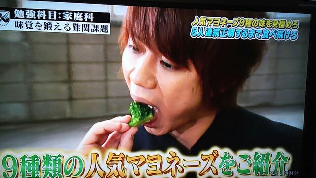 マヨラーニング N T Kingz Kmf2の7人 と三十路過ぎたおじさん4人 灬 が好きなだけ