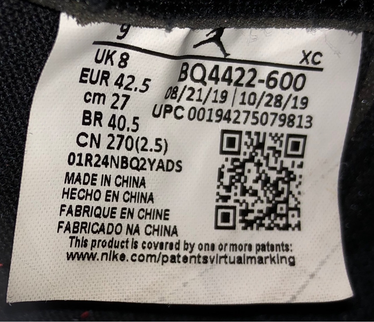 Nike Jordan 本物 偽物 見極め 内タグ 真贋 Real Or Fake 三十路の親父のスニーカー ファッションブログ