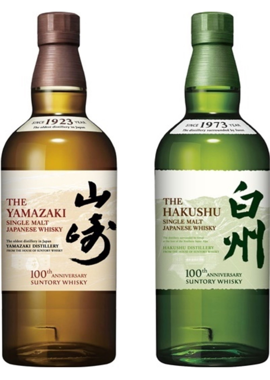新宿タカシマヤ サントリーシングルモルトウイスキー 山崎・白州 新宿タカシマヤ サントリーシングルモルトウイスキー 山崎・白州
