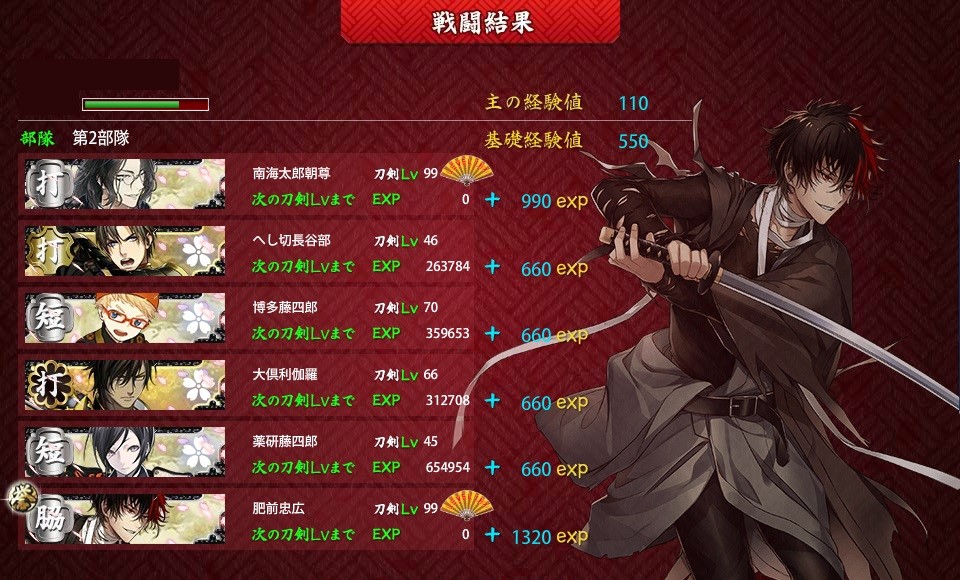 ビジュアルボード　肥前忠広 ミュージカル刀剣乱舞 刀ミュ ビジュアルボード 肥前忠広 - メルカリ
