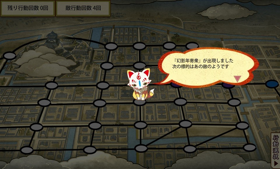 特命調査 文久土佐藩 気が逸る鬼ごっこと肥前忠広 とあるふたつの本丸の日常記録 特命調査 文久土佐藩 気が逸る鬼ごっこと肥前忠広 とあるふたつの本丸の日常記録