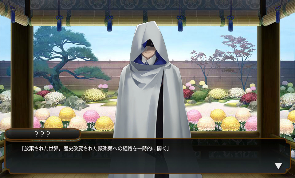 特命調査 聚楽第開始！～監査官の想ひ出～ : とあるふたつの本丸の日常記録