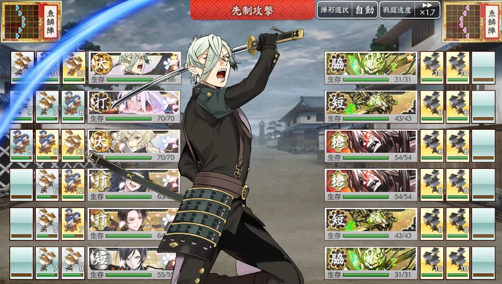 源氏の修行帰還 髭切と膝丸 とあるふたつの本丸の日常記録