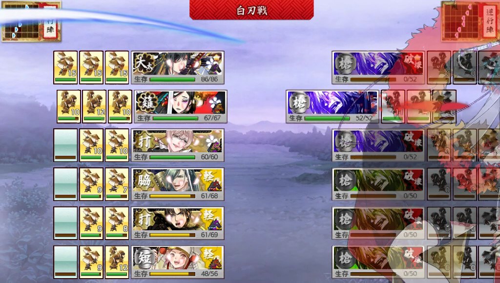 極大太刀の安定性と恐怖 極薙刀の使用感を添えて とあるふたつの本丸の日常記録