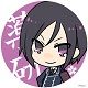 yagen