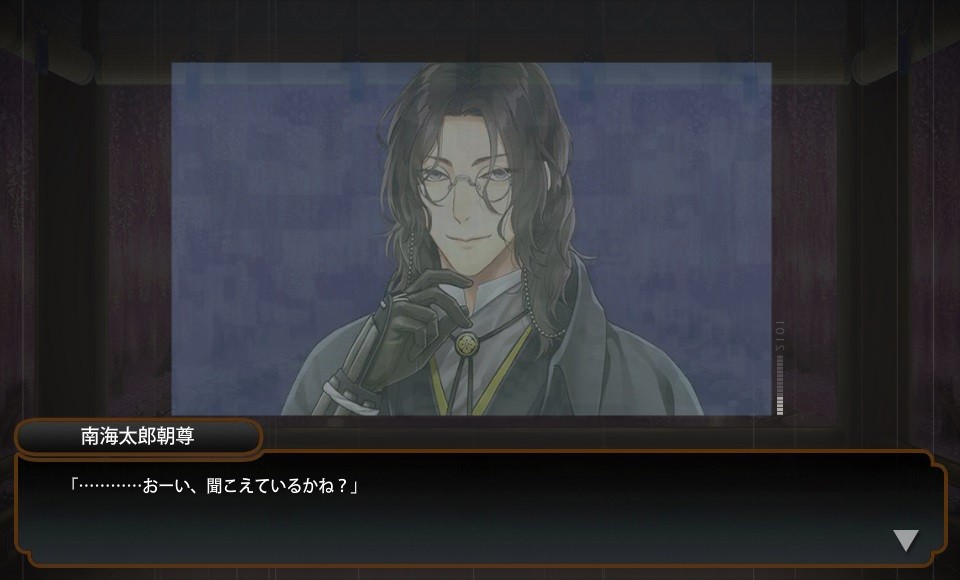 特命調査 文久土佐藩 新たなる入電 とあるふたつの本丸の日常記録 特命調査 文久土佐藩 新たなる入電 とあるふたつの本丸の日常記録
