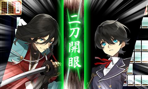 脇差について考える その弐」 : とあるふたつの本丸の日常記録 脇差について考える その弐」 : とあるふたつの本丸の日常記録