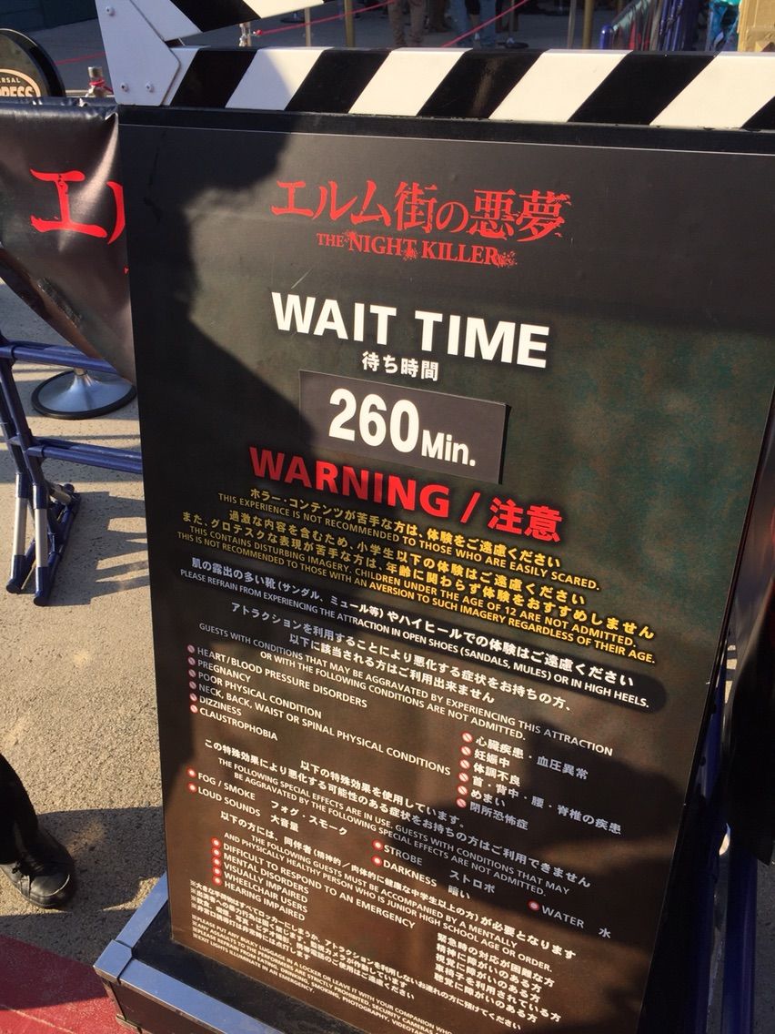 大晦日特集 写真と一言で振り返る 15年のusj ガジェット好きのusj情報ブログ 大晦日特集 写真と一言で振り返る 15年のusj ガジェット好きのusj情報ブログ