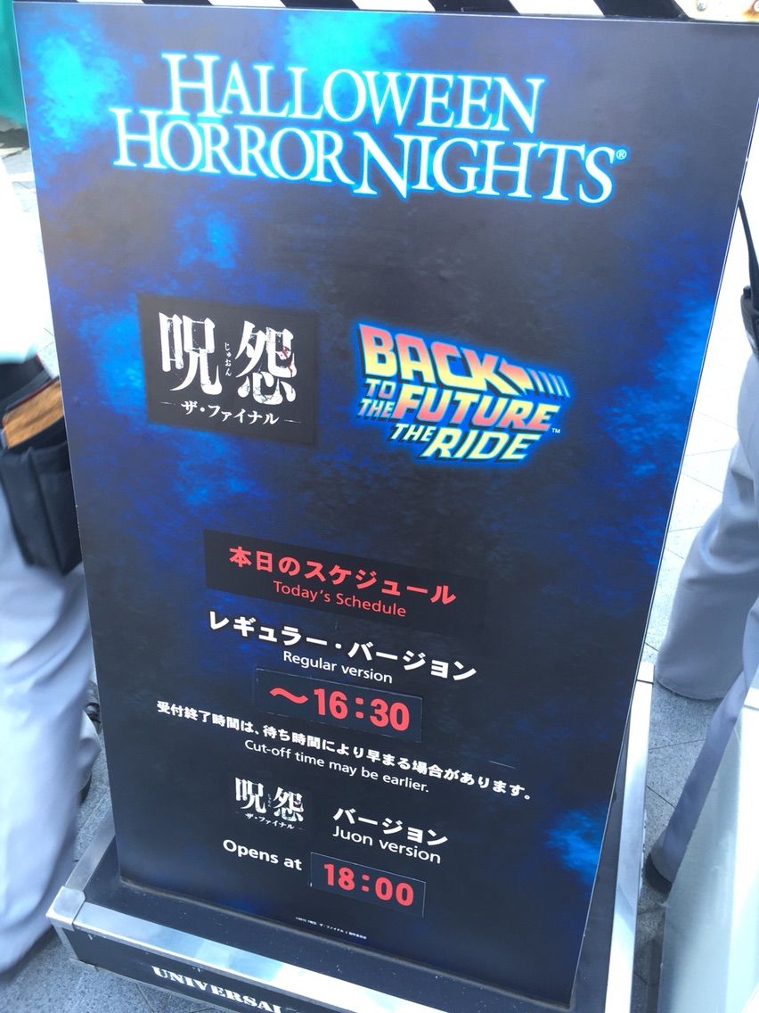大晦日特集 写真と一言で振り返る 15年のusj ガジェット好きのusj情報ブログ 大晦日特集 写真と一言で振り返る 15年のusj ガジェット好きのusj情報ブログ