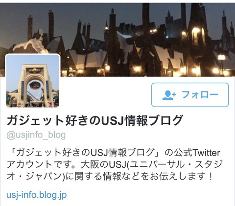 【重大発表】当ブログの公式Twitterアカウントができました！！