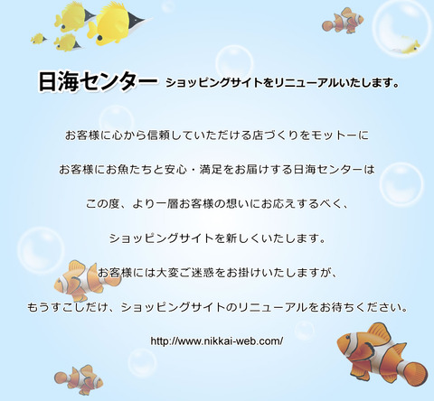 nikkai