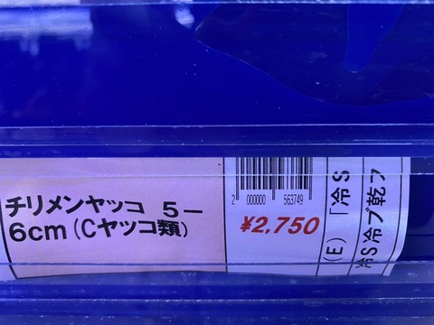 S__127262726_0