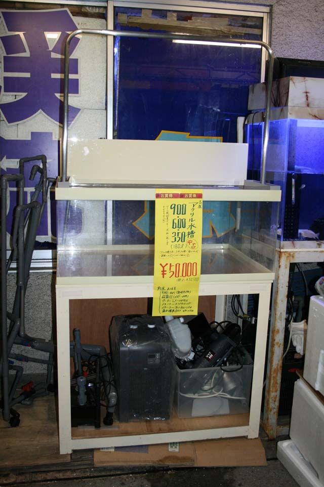 水槽 900×600 クーラー まとめ売り