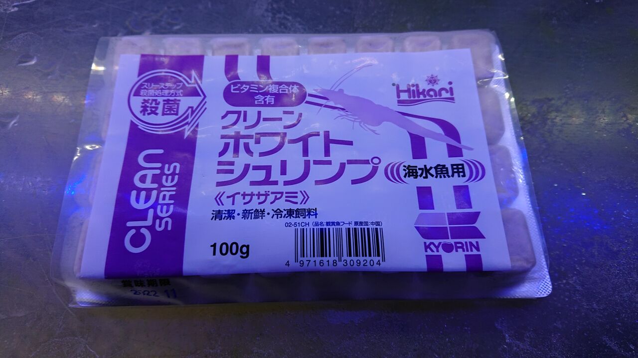 タツノオトシゴを飼育するには お魚 無脊椎のご紹介 海水魚のパイオニア 日海センター 日海フィッシュコム タツノオトシゴを飼育するには お魚 無脊椎のご紹介 海水魚のパイオニア 日海センター 日海フィッシュコム