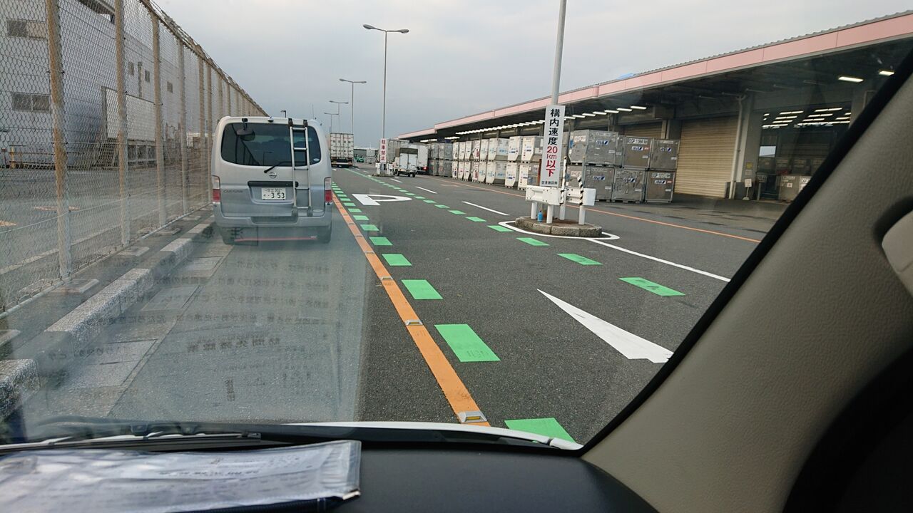 お魚を受け取りに羽田空港に行ってきたよ 入荷 海水魚のパイオニア 日海センター 日海フィッシュコム