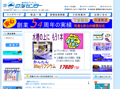 capture-20260902-082744