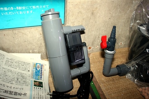 日海センター　硝酸塩還元塔　NK-300 世界のとれたて海水魚(通信販売)の日海-web.com<日海センター