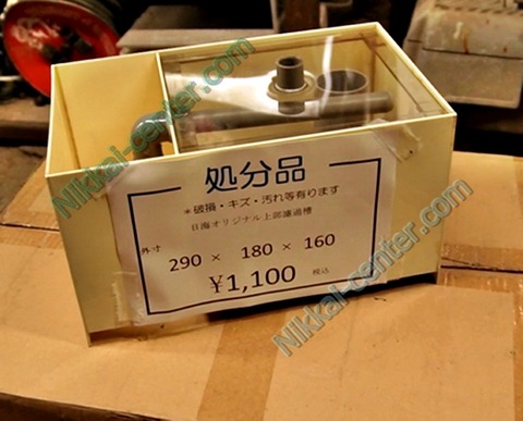 29x18x16アイボリー