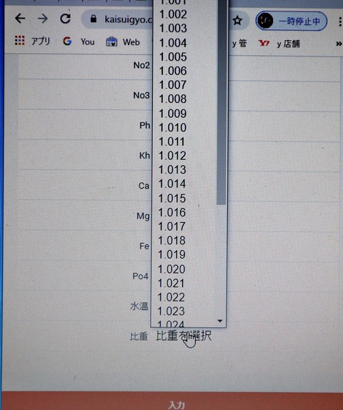 1比重